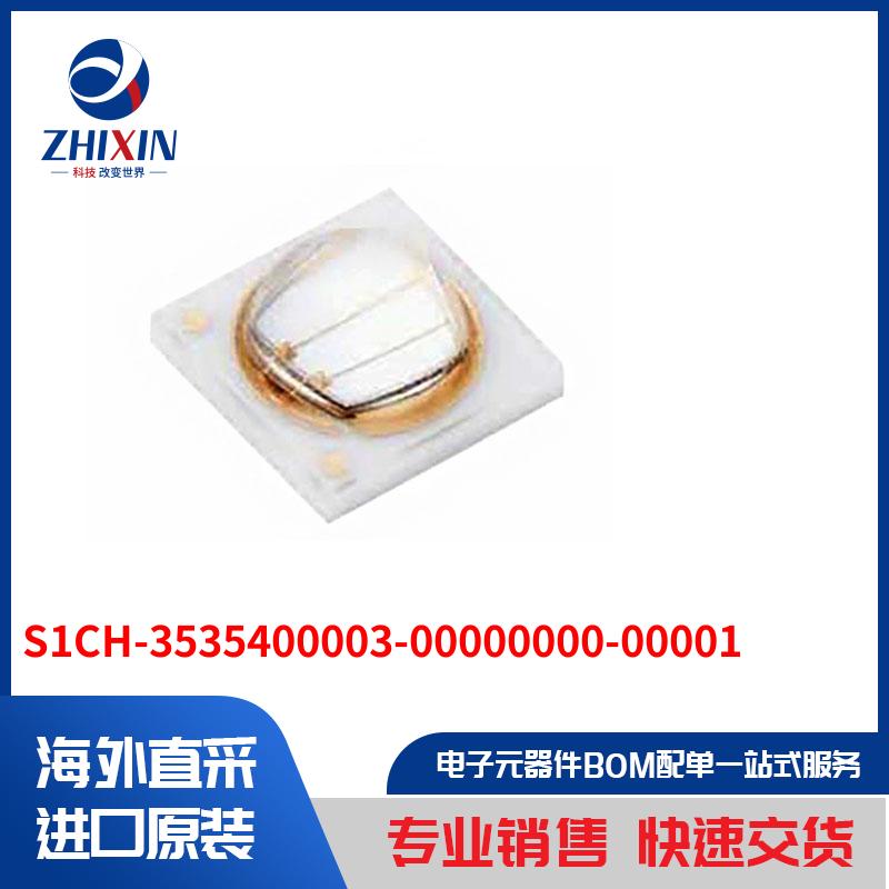 S1CH-3535400003-00000000-00001 光电器件 彩色 LED 照明
