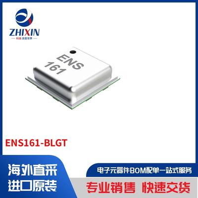 电子元器件原装进口速度优