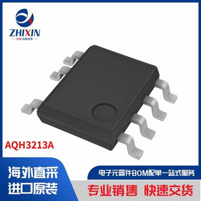 电子元器件原装进口速度优