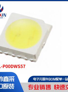 LTPL-P00DWS57 光电器件 白色 LED 照明