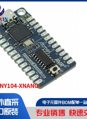 ATTINY104-XNANO 开发板，套件，编程器 评估板