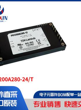 PH1200A280-24/T 板安装电源 直流转换器