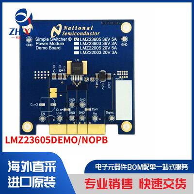 电子元器件原装进口速度优