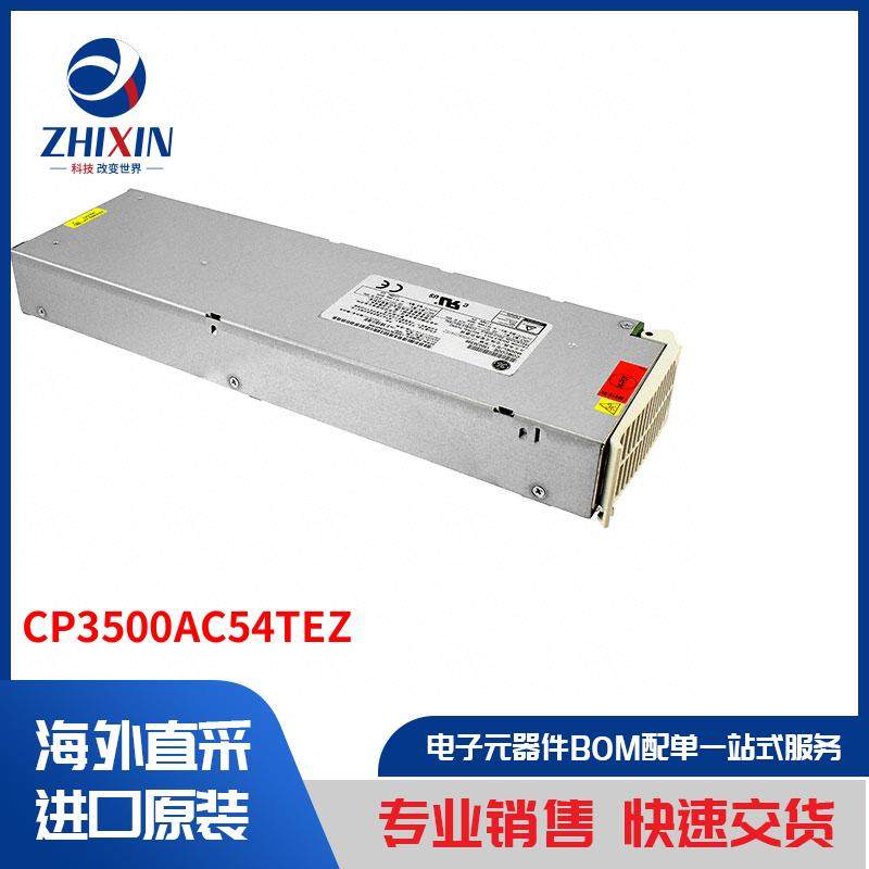 电子元器件原装进口速度优