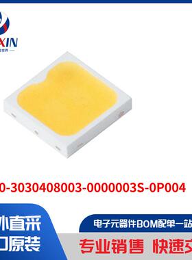 S1W0-3030408003-0000003S-0P004 光电器件 白色 LED 照明