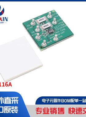 DC1116A 开发板，套件，编程器 评估板 运算放大器评估板