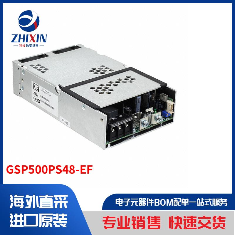 电子元器件原装进口速度优