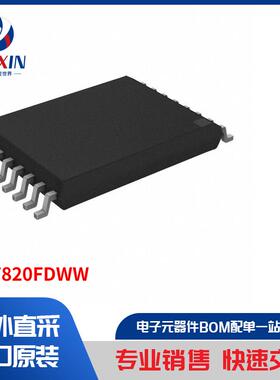 ISO7820FDWW 隔离器 数位隔离器