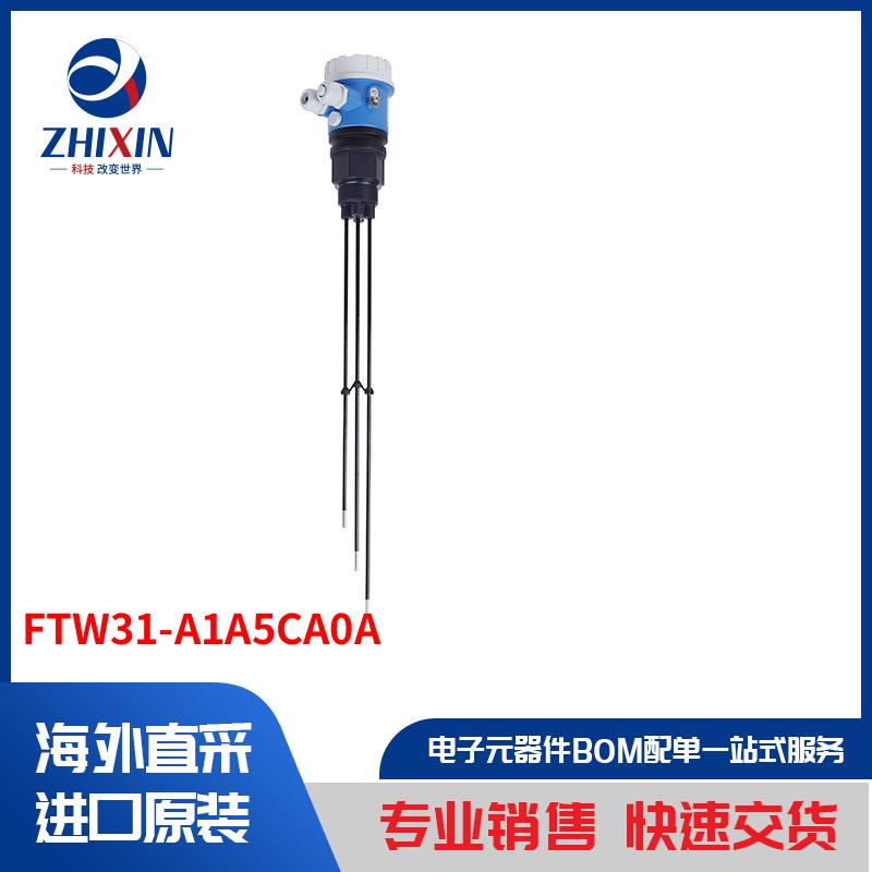 电子元器件原装进口速度优