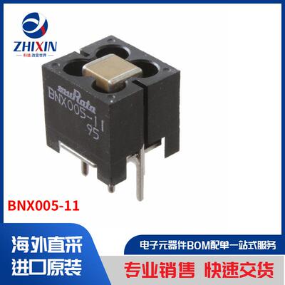 电子元器件原装进口速度优