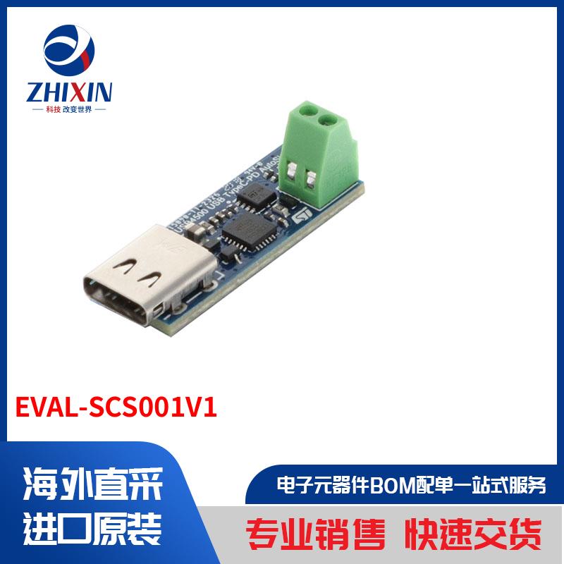 电子元器件原装进口速度优