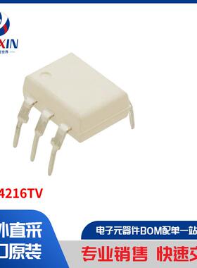 FOD4216TV 隔离器 光耦合器、光隔离器