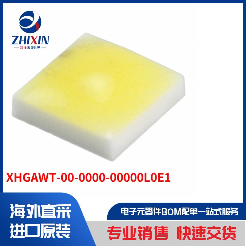 电子元器件原装进口速度优