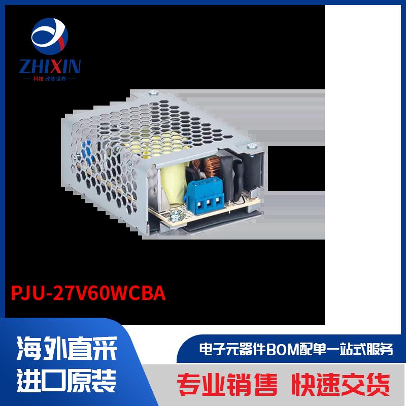 电子元器件原装进口速度优