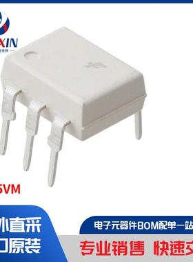 4N25VM 隔离器 光耦合器、光隔离器 晶体管、光电输出光隔离器