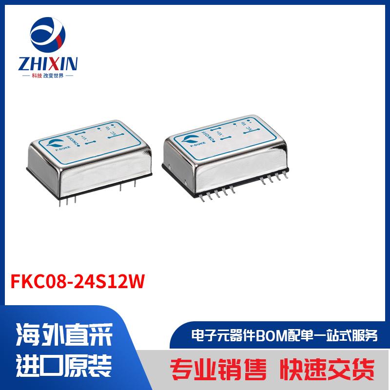 电子元器件原装进口速度优