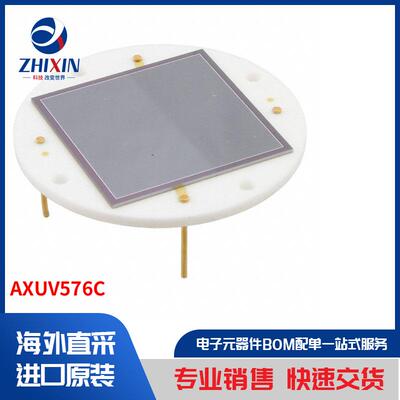 电子元器件原装进口速度优