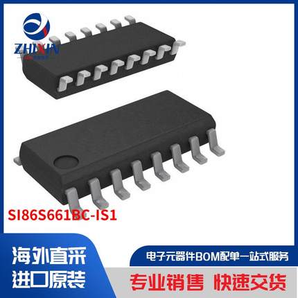 SI86S661BC-IS1 隔离器 数位隔离器