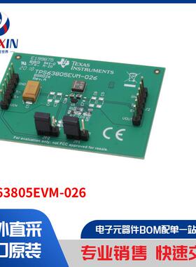 TPS63805EVM-026 开发板，套件，编程器 评估板