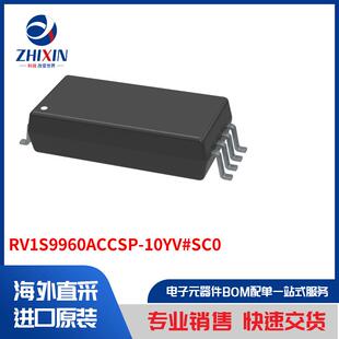 RV1S9960ACCSP-10YV#SC0 隔离器 光耦合器、光隔离器