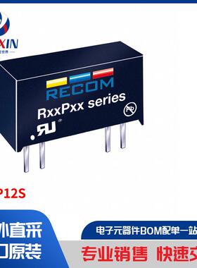 R24P12S 板安装电源 直流转换器