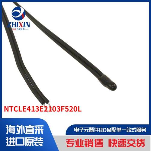 电子元器件原装进口速度优