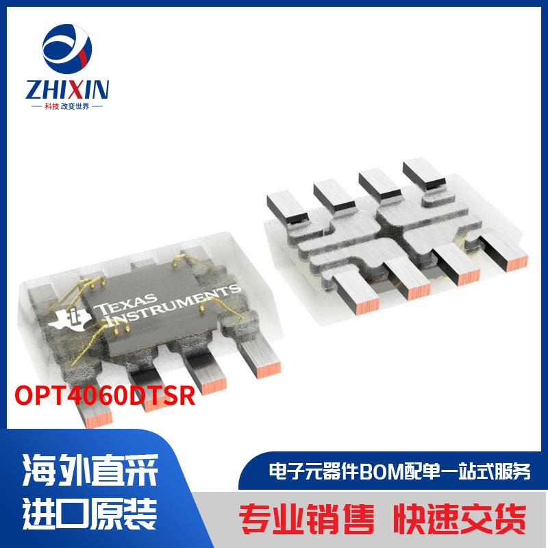 电子元器件原装进口速度优