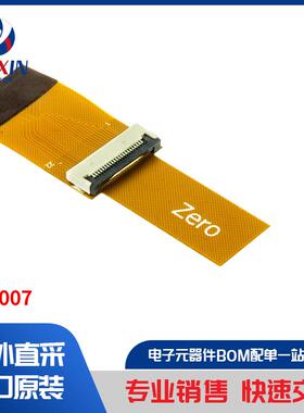 CAM007 开发板，套件，编程器 开发板，编程器配件