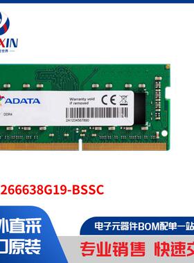 AD4I266638G19-BSSC 内存 - 模组、卡片 内存 - 模组