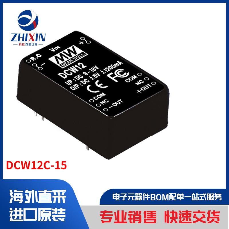 电子元器件原装进口速度优