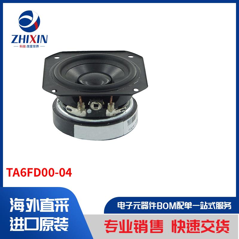 电子元器件原装进口速度优