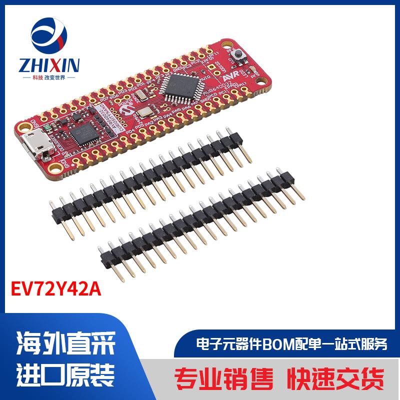 电子元器件原装进口速度优