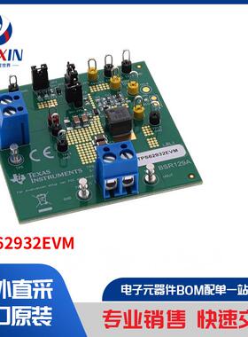TPS62932EVM 开发板，套件，编程器 评估板