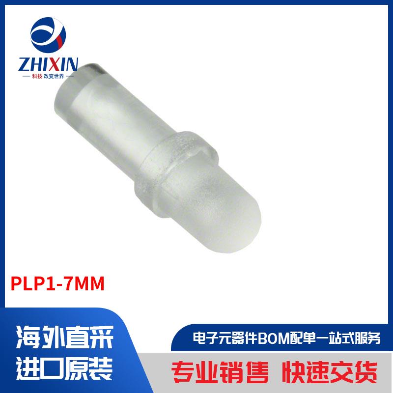 电子元器件原装进口速度优