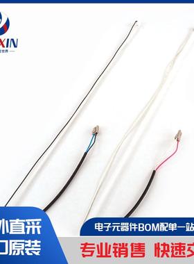 CC24344 光电子产品 冷阴极萤光灯 (CCFL) 和紫外线灯 (UV)