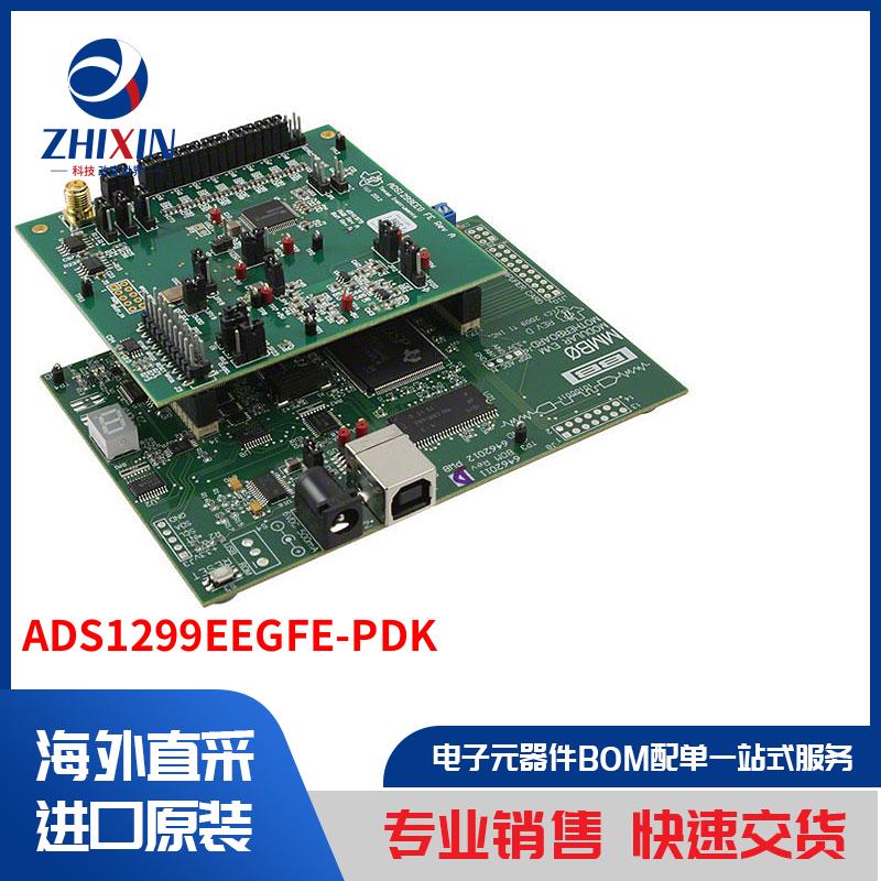 电子元器件原装进口速度优