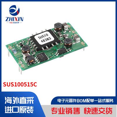 电子元器件原装进口速度优