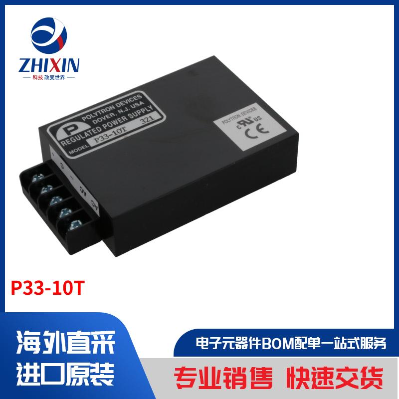 电子元器件原装进口速度优