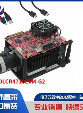 DLPDLCR4710EVM-G2 开发板，套件，编程器 评估板