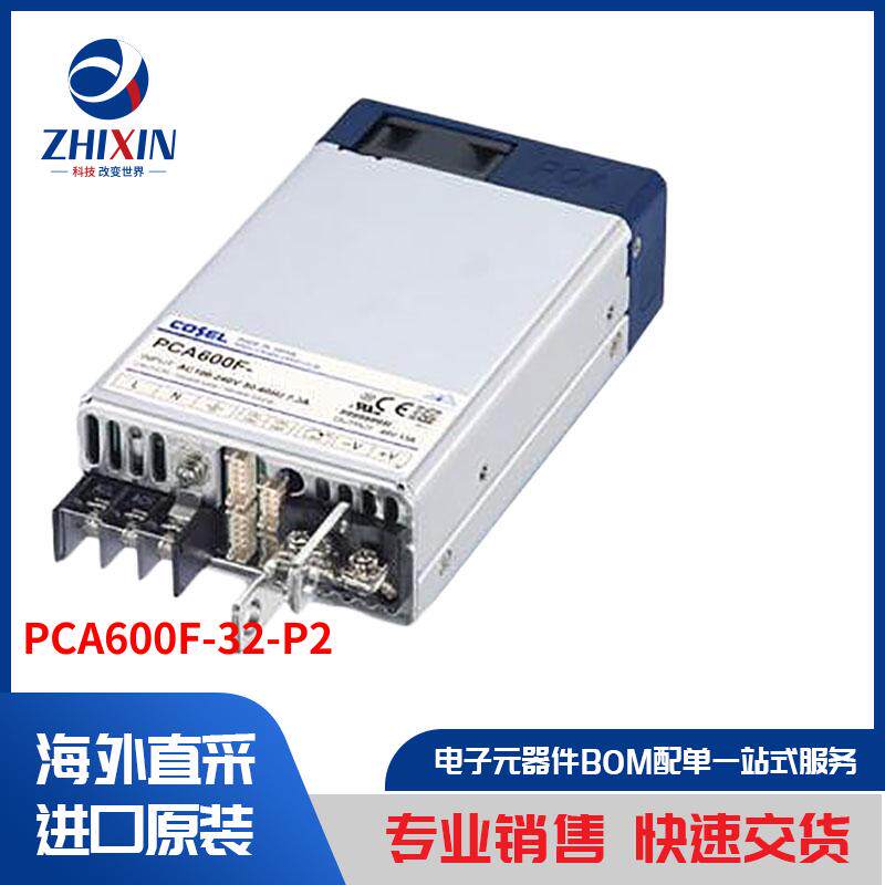 电子元器件原装进口速度优