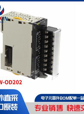 CJ1W-OD202 工业自动化与控制 控制器 PLC 模块