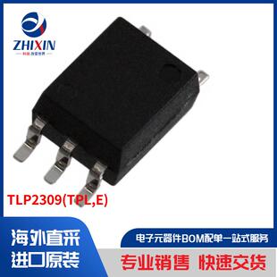 隔离器 TLP2309 TPL 光隔离器 光耦合器