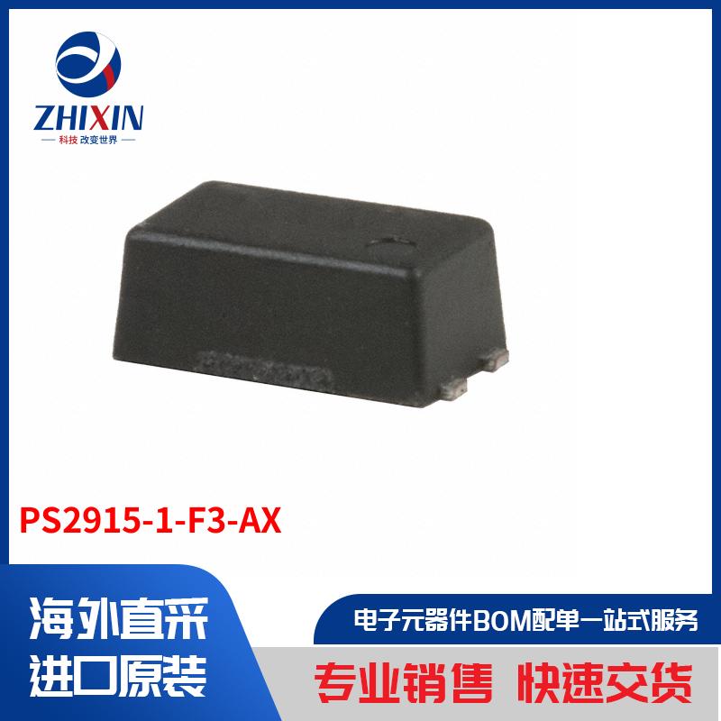 电子元器件原装进口速度优