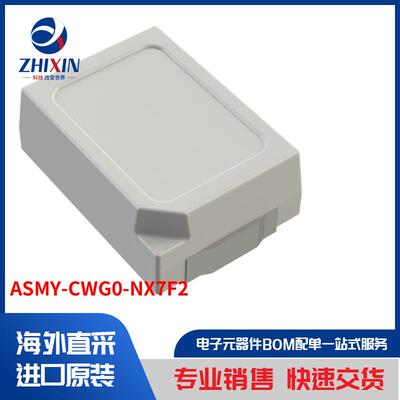 电子元器件原装进口速度优