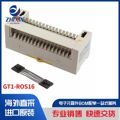 电子元器件原装进口速度优