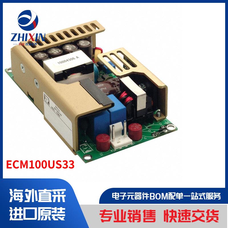 电子元器件原装进口速度优
