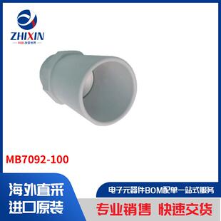 变送器 MB7092 100 传感器 发射器 超声波接收器
