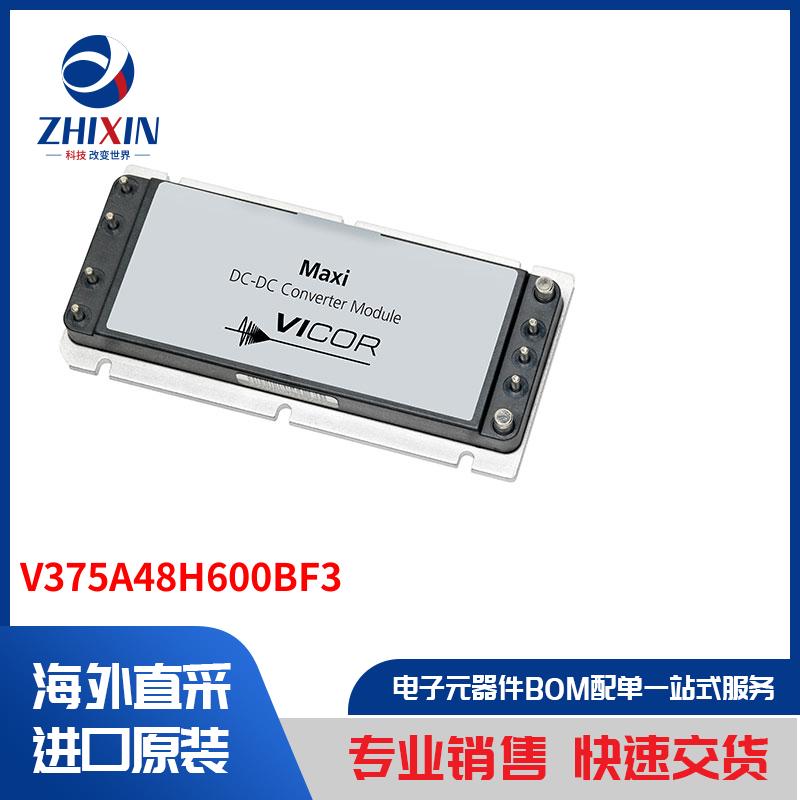 电子元器件原装进口速度优