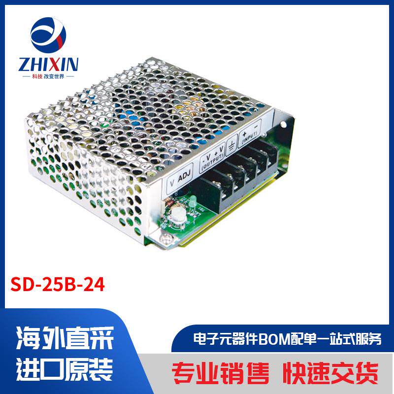 电子元器件原装进口速度优