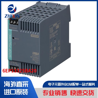 电子元器件原装进口速度优